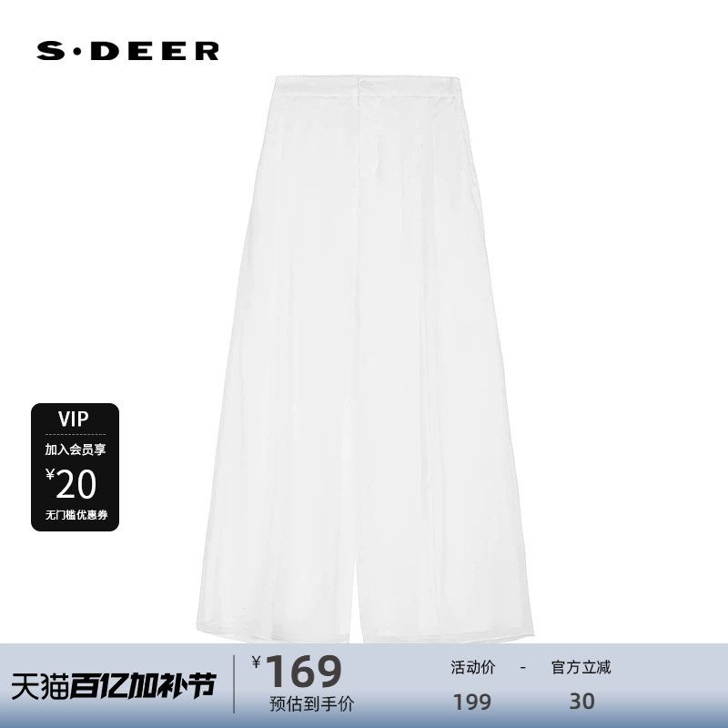 sdeer圣迪奥女装OL风压褶插袋垂坠阔腿长裤S242Z0807