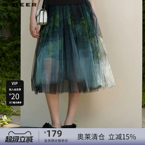 s.deer高腰网纱拼接印花A字长裙