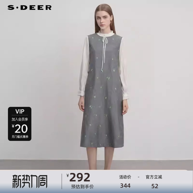 sdeer圣迪奥女装学院风木耳边绣花衬衫连衣裙套装S251Z14