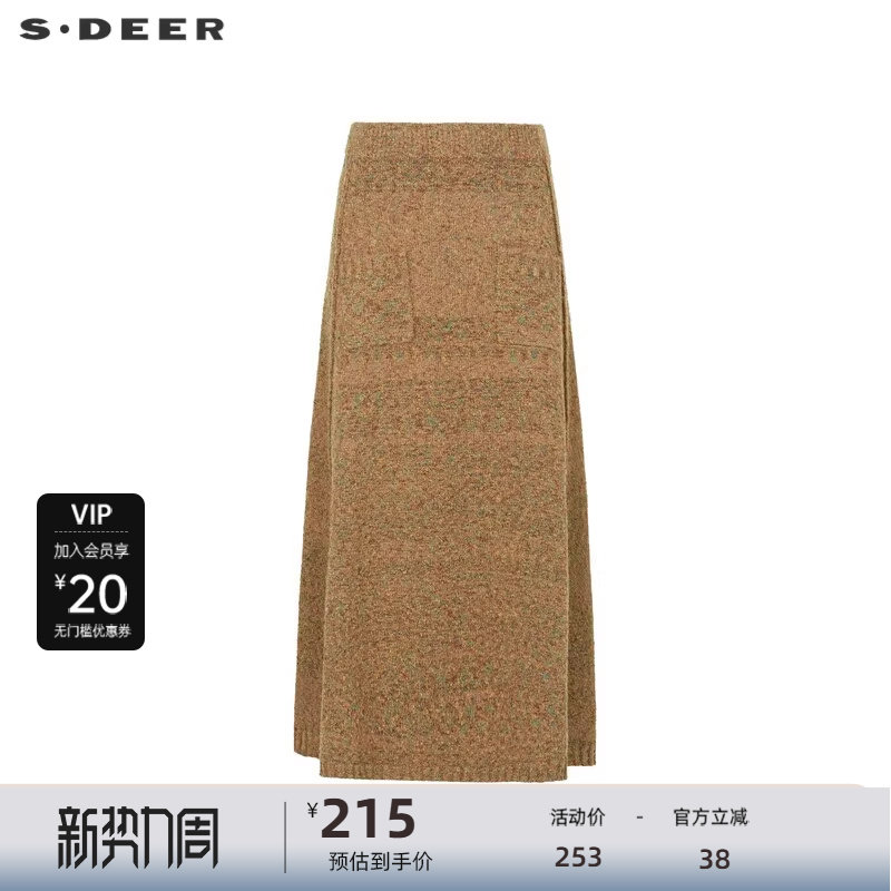 sdeer圣迪奥女装慵懒文艺针织套装撞色A字伞裙S234Z113