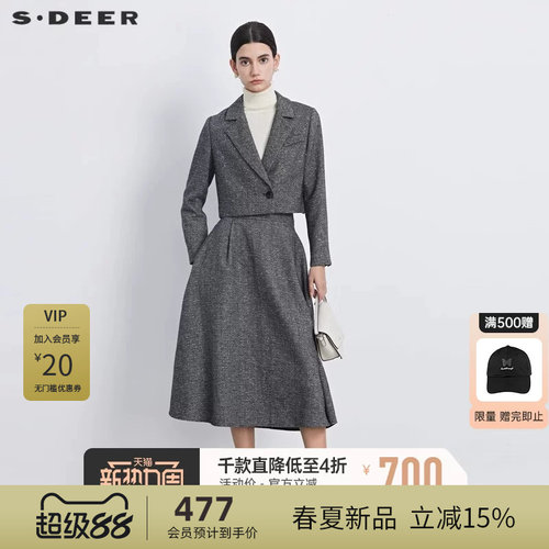 s.deer小香风长裙套装