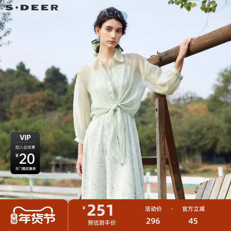 sdeer圣迪奥女装田园风清新波点碎花收腰连衣裙套装S24261