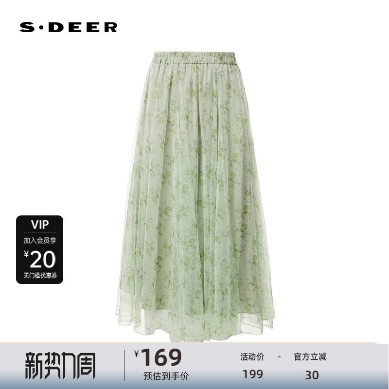 sdeer圣迪奥女装田园风松紧碎花网纱不规则伞裙S242Z114