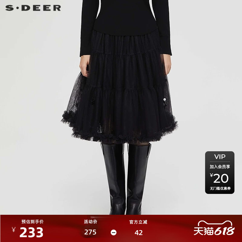 sdeer圣迪奥女装25年新品复古松紧高腰网纱碎褶A字短裙S253Z1306