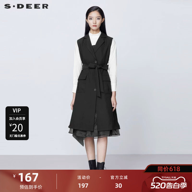 S·DEER圣迪奥女装秋休闲西装领收腰网纱拼接长款马甲S2138
