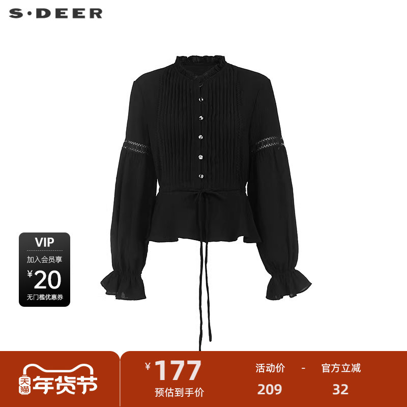 sdeer圣迪奥女装木耳边V领风琴褶收腰镂空花边衬衫S243Z0