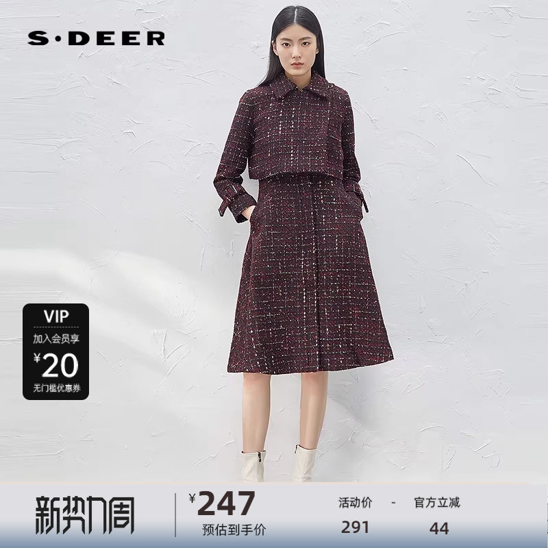 sdeer圣迪奥女装小香风格纹外套连衣裙套装S224Z1434