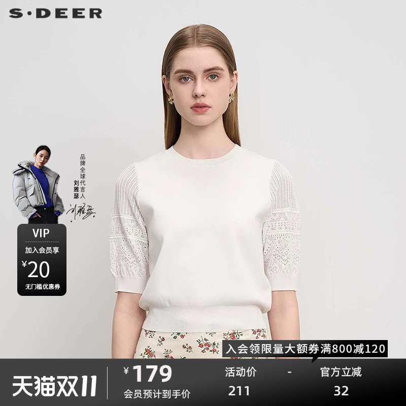 sdeer圣迪奥25年新品女装罗纹圆领镂空钩花修身针织衫S252Z3503