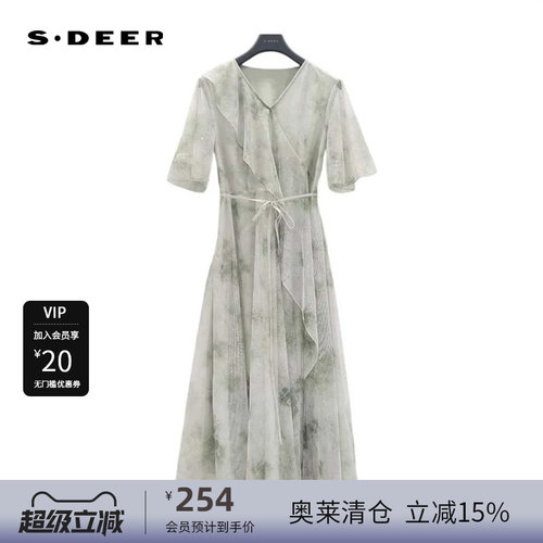 V领连衣裙 荷叶边收腰 晕染网纱