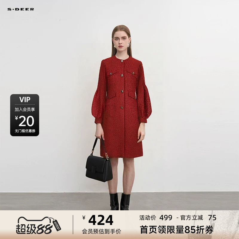 【反季清仓】】sdeer圣迪奥格纹压褶灯笼袖大衣式羽绒服S234Z2481