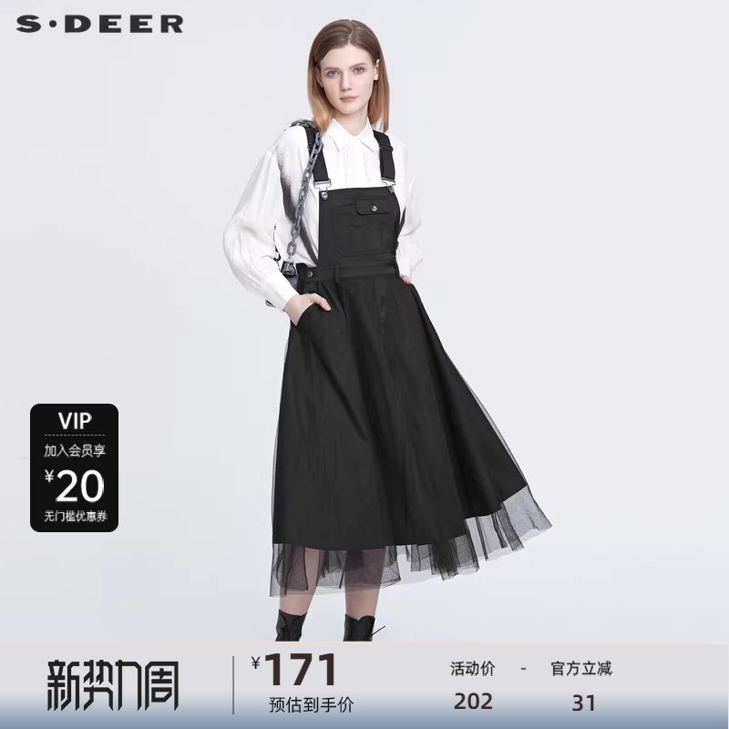 sdeer圣迪奥女装个性网纱拼接不规则背带连衣裙S2218120