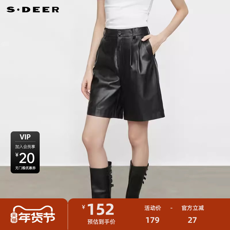 sdeer圣迪奥女装个性高腰插袋压褶皮裤短裤S244Z0901,女装/女士精品,休闲裤,淘宝优惠券,粉丝福利购,淘宝优惠卷