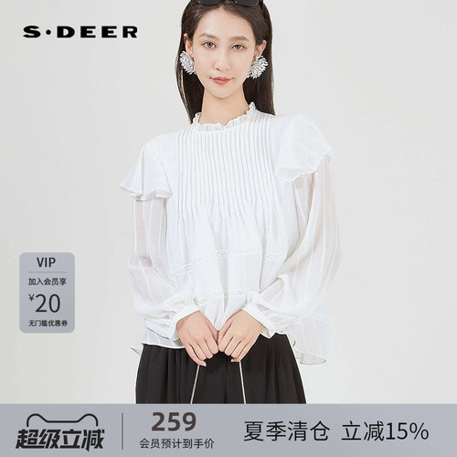 s.deer法式木耳边风琴褶条纹衬衫
