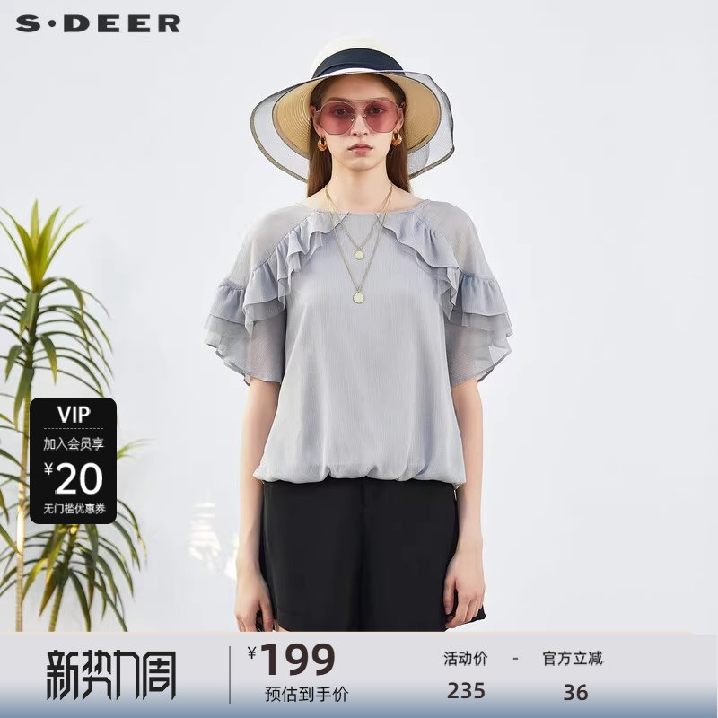sdeer圣迪奥女装圆领荷叶边网纱雪纺短袖衬衫S232Z0437