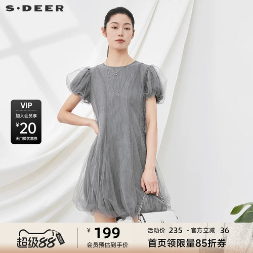s.deer复古肌理网纱泡泡袖连衣裙