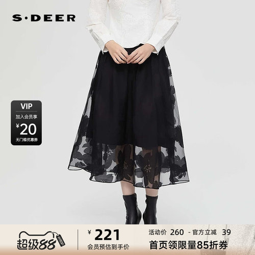 高腰伞裙 复古提花 不规则摆