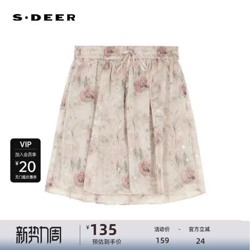 sdeer圣迪奥女装复古松紧碎褶印花插袋A字短裤S242Z091