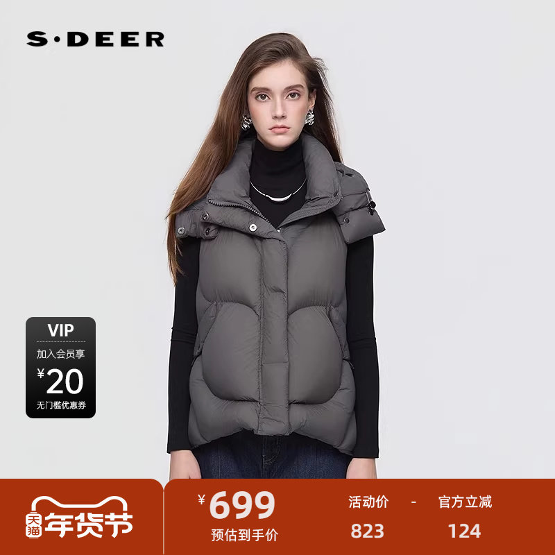 sdeer圣迪奥女装25年新品时尚高领连帽宽松羽绒马甲S254Z1602,女装/女士精品,时尚羽绒马夹,淘宝优惠券,粉丝福利购,淘宝优惠卷