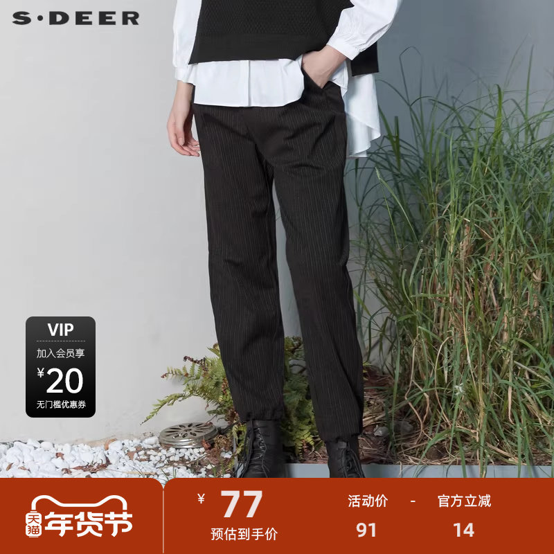sdeer圣迪奥女装休闲插袋撞色条纹松紧黑色九分裤S21460827,女装/女士精品,休闲裤,淘宝优惠券,粉丝福利购,淘宝优惠卷