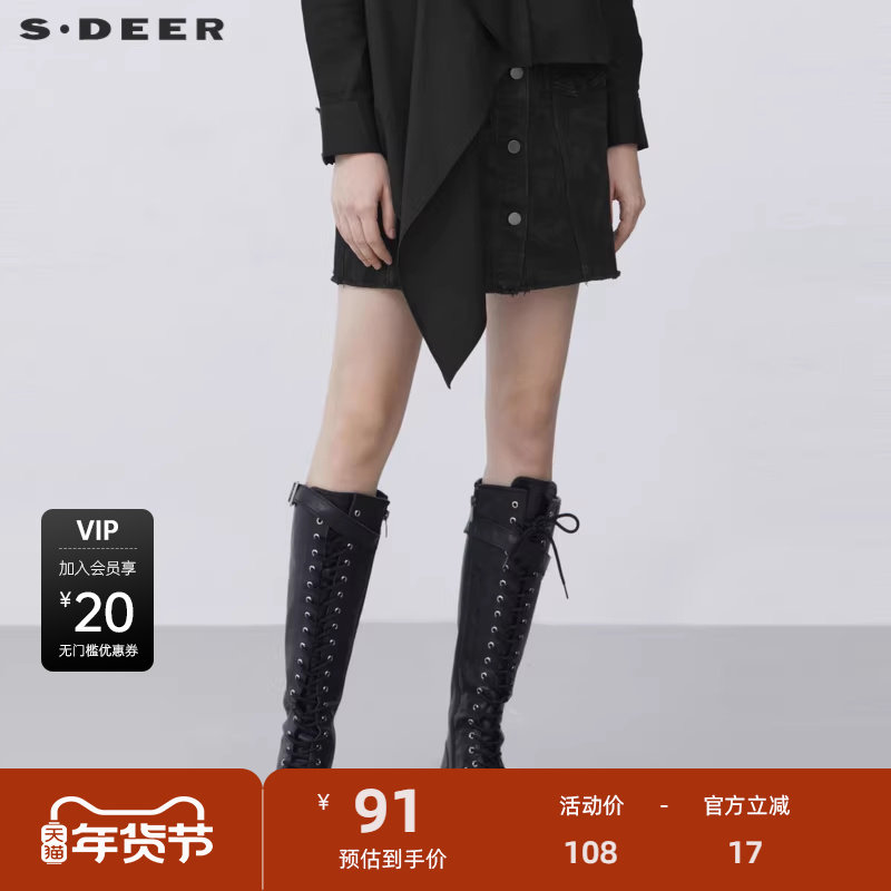 S·DEER圣迪奥女装秋个性时尚撞色印花牛仔A字短裙S21381