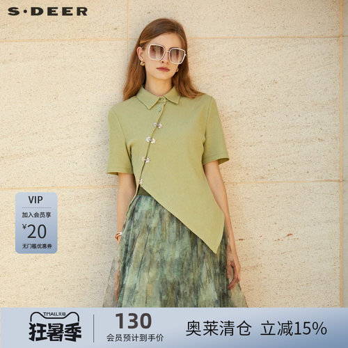 新中式 盘扣斜襟 不规则摆