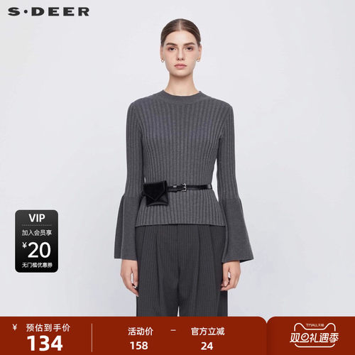 s.deer罗纹喇叭袖修身针织衫