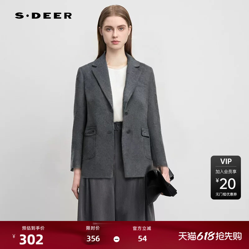 sdeer圣迪奥女装秋西装领单排扣毛呢西装外套S233Z2610