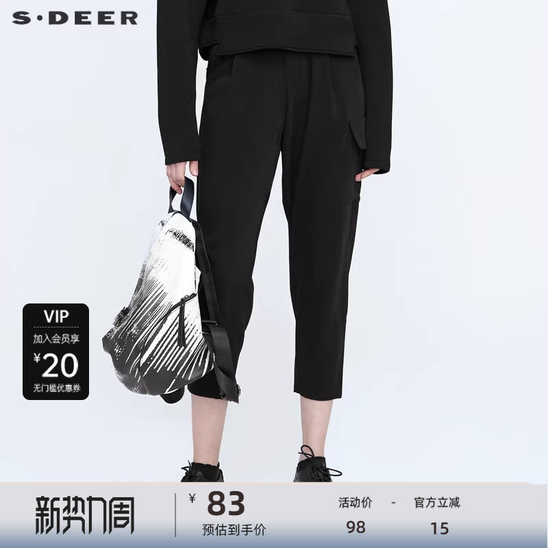 【秒杀】sdeer圣迪奥女装秋休闲暗褶黑色哈伦裤九分裤S2118