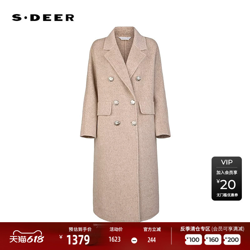 sdeer圣迪奥女装25年新品OL风西装领双排扣双面羊毛大衣S25482514