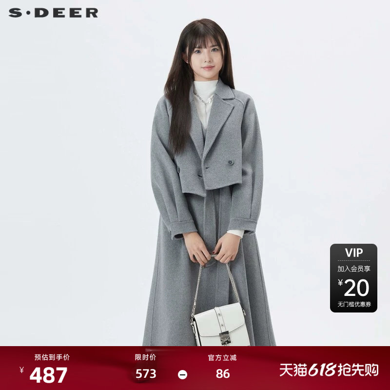 sdeer圣迪奥女装西装领收腰毛呢外套连衣裙套装S2348140