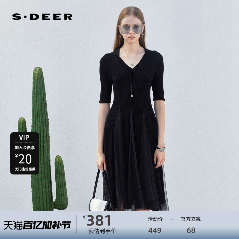 sdeer圣迪奥女装优雅翻领网纱短袖针织连衣裙S232Z12BP