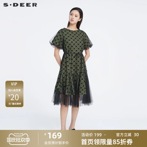 s.deer碎花收腰网纱泡泡袖长裙