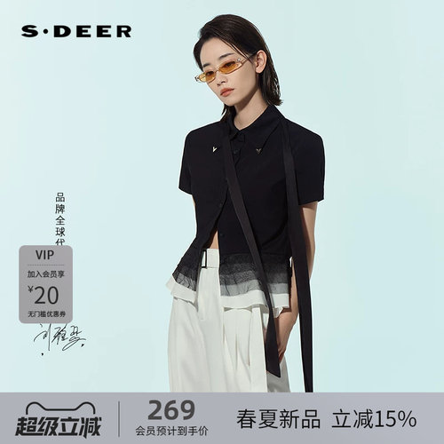 【刘雅瑟同款】sdeer圣迪奥女装26年新品网纱拼接衬衫S262Z0406