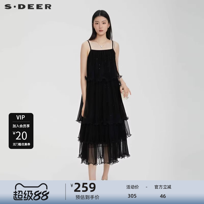 S·DEER圣迪奥女装荷叶边网纱蛋糕裙吊带连衣裙S232Z12A