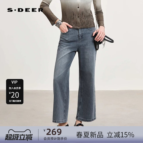 sdeer圣迪奥女装26年新品潮酷高腰做旧水洗直筒牛仔长裤S262Z0805