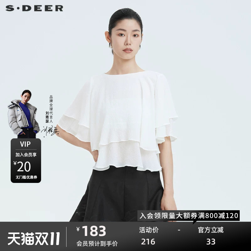 sdeer圣迪奥雪纺上衣女夏款休闲圆领拼接宽松雪纺衬衫S21280401