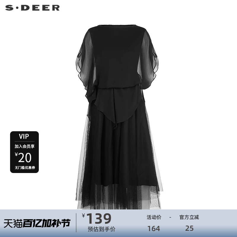sdeer圣迪奥女装圆领网纱雪纺收腰短袖连衣裙S223Z12B4