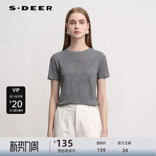 打底短袖 圆领基本款 T恤S242Z0102 时尚 sdeer圣迪奥女装