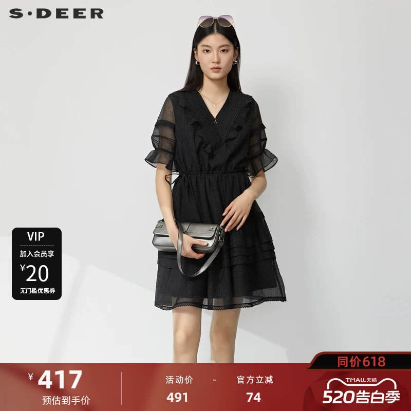 sdeer圣迪奥女装V领风琴褶荷叶边收腰泡泡袖连衣裙S23281