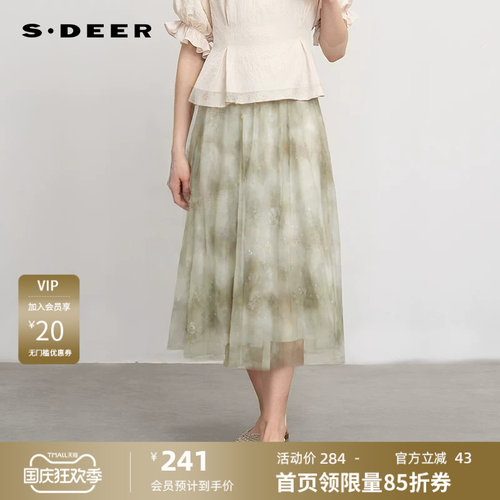 s.deer晕染网纱A字长裙半身裙