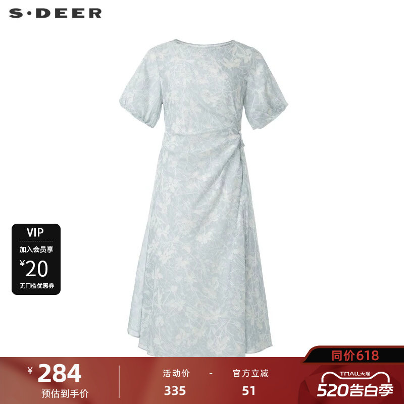 sdeer圣迪奥女装圆领提花泡泡袖吊带两件套连衣裙S232Z12