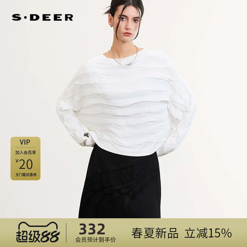 一字领 宽松T恤 荷叶边