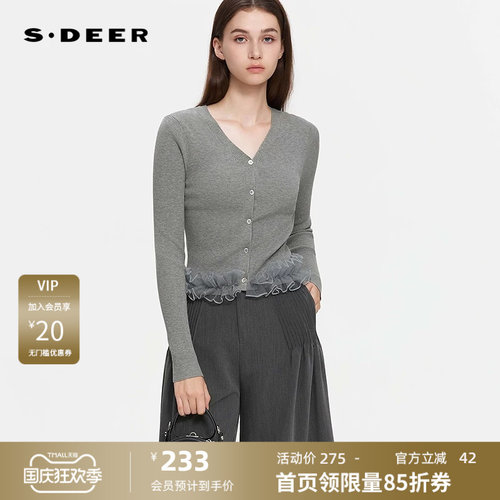 V领针织 网纱拼接 开衫设计