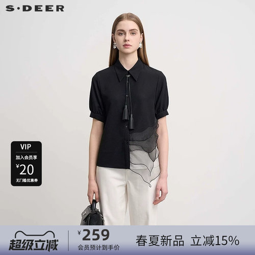 s.deer复古翻领欧衬衫