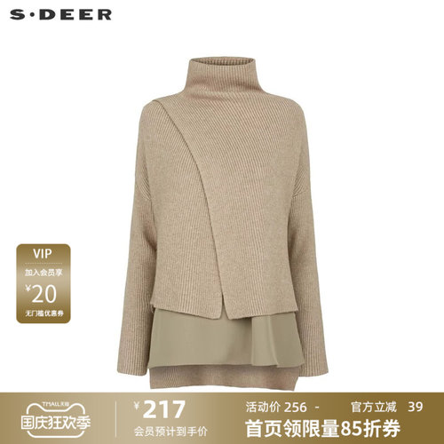 两件套 斜襟设计 不规则摆