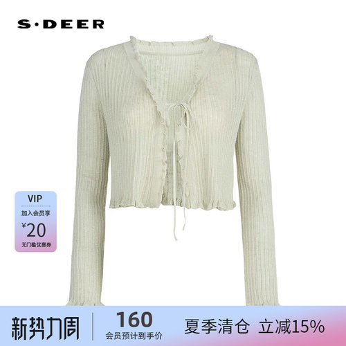 sdeer圣迪奥女装田园风木耳边钩花系带开衫针织衫S252Z3513