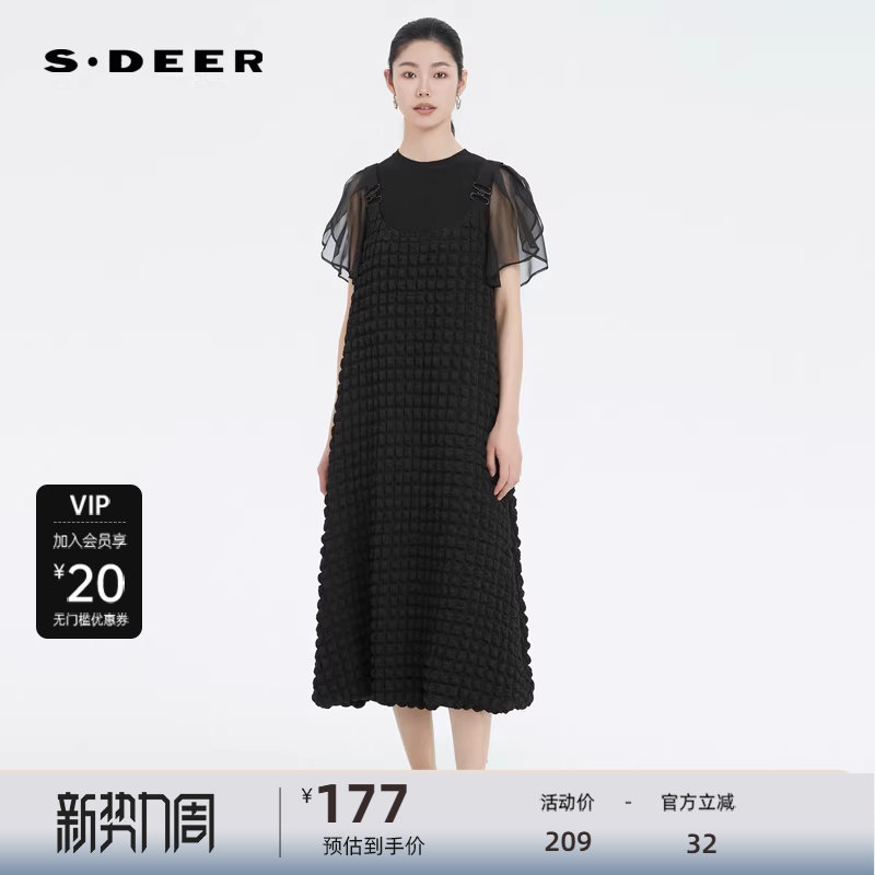 sdeer圣迪奥女装肌理褶皱不规则背带连衣裙S222Z12G7