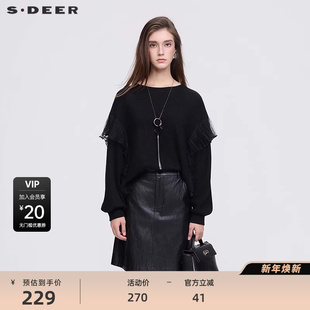 sdeer圣迪奥女装 OL风圆领荷叶边拼接宽松卫衣S254Z2202 25年新品