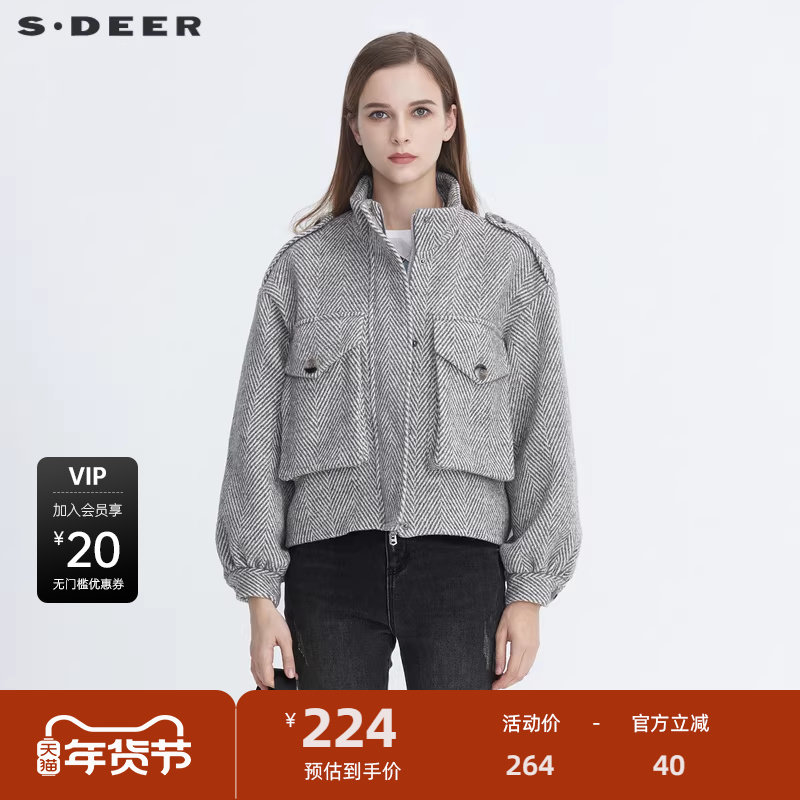 S·DEER圣迪奥女装时尚立领条纹落肩袖短款外套S20482211,女装/女士精品,短外套,淘宝优惠券,粉丝福利购,淘宝优惠卷