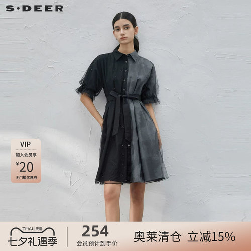 衬衫连衣裙 收腰晕染 网纱拼接